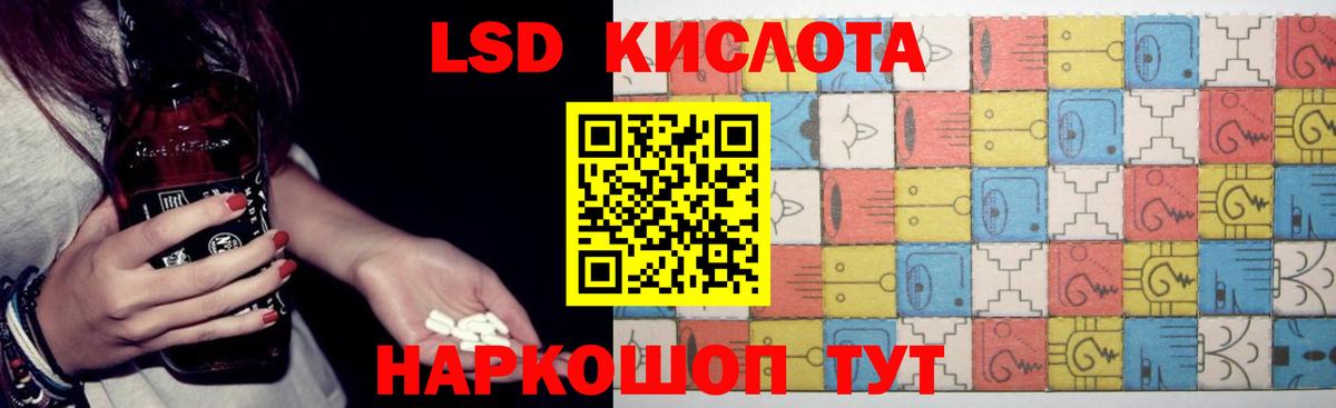 ЛСД экстази ecstasy  Вход с VPN  ЛСД экстази  Лсд 25 экстази ecstasy  Североморск 