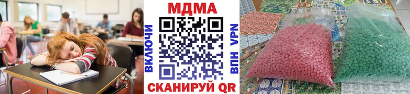 как найти закладки  hydra ССЫЛКА  MDMA молли  Североморск 