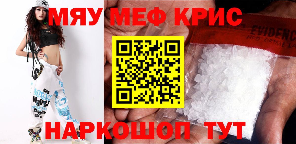 МЕФ  Североморск
