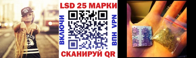 Марки 25I-NBOMe 1500мкг Североморск