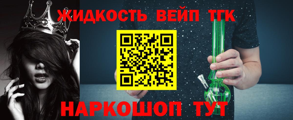 Североморск  ТГК Wax  Вход с VPN 