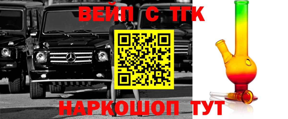 Дистиллят ТГК концентрат Североморск