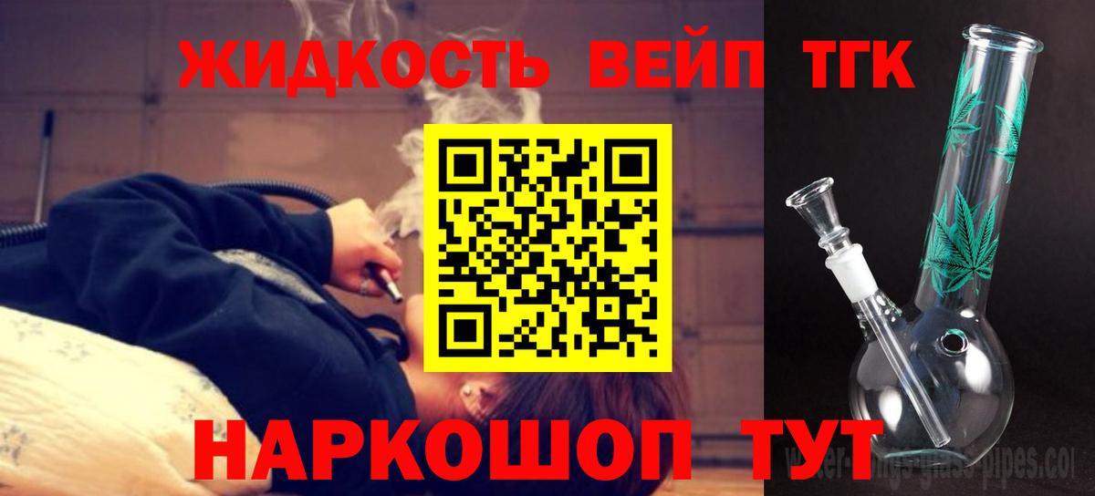 Североморск  КОКАИН  Вход с VPN  Лсд 25  A PVP СОЛЬ кристаллы  Бошки Шишки  ГАШИШ  Мефедрон кристаллы  Мефедрон  Cocaine 