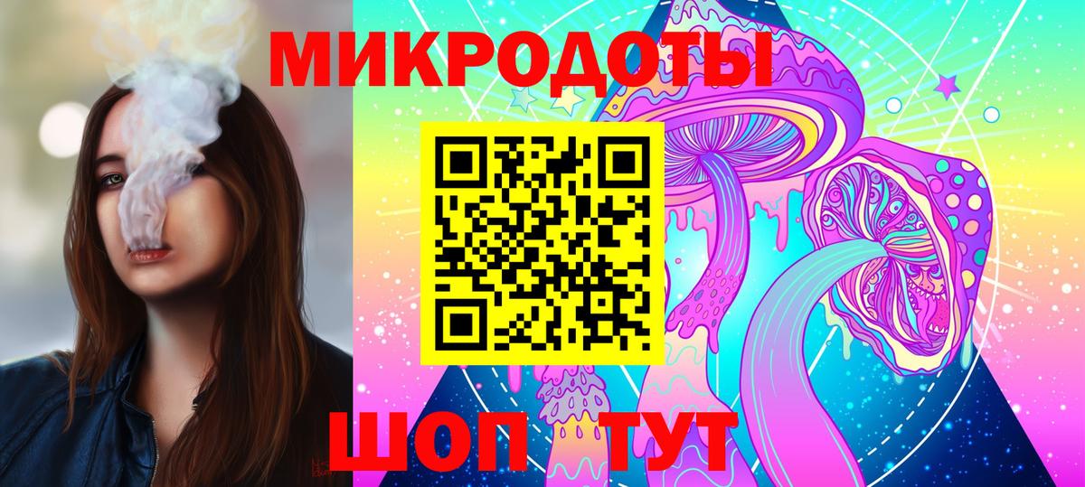 Североморск  Галлюциногенные грибы MAGIC MUSHROOMS  Псилоцибиновые грибы мухоморы  Вход с VPN 