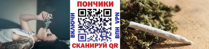 где купить наркоту Североморск Каннабис планчик