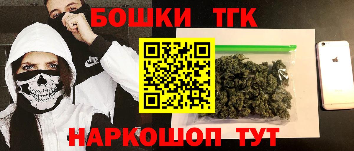 Каннабис LSD WEED  Канабис планчик  Шишки марихуана MAZAR  Бошки марихуана гибрид  Североморск  Вход с VPN 